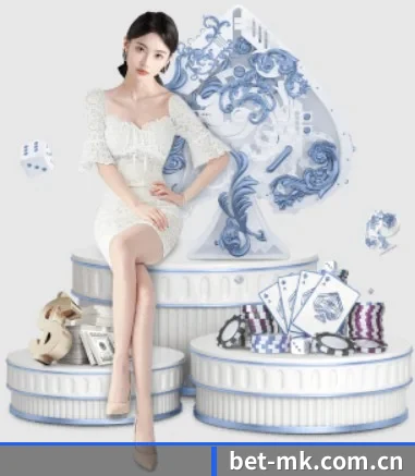 mk体育 APP 界面